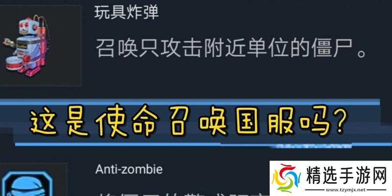 《使命召唤手游吃鸡模式全解析》（开启条件与玩法一网打尽）