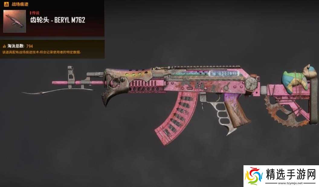 绝地求生的满配步枪应该是哪一把