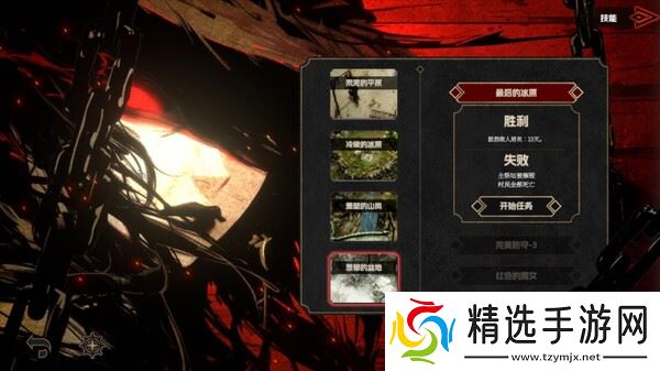 《瓦伦蒂娜：最后的女巫》7月17日正式上线 Steam同步更新