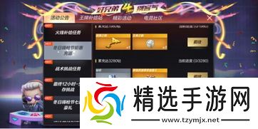 cf回力活动划算吗？真香还是坑爹，一看便知！