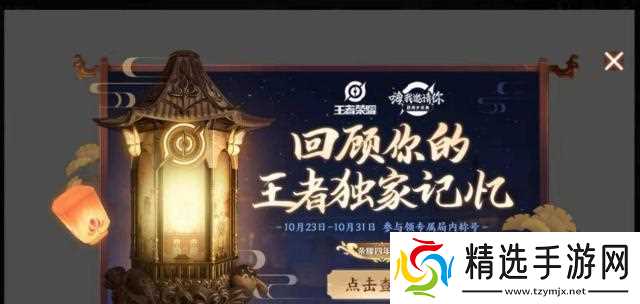 《王者荣耀紫青宝剑的获得方法》（打造最强神兵）