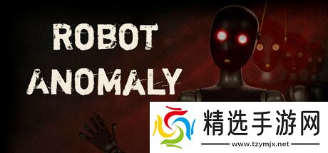 《Robot Anomaly》7月17日正式上线 Steam同步更新