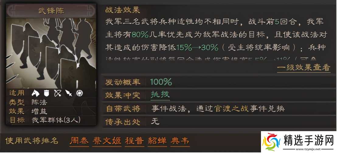 请问三国志战略版曹仁丕如何得到