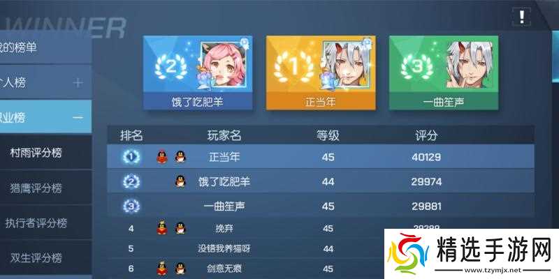 《龙族幻想村雨技能连招顺序攻略》（游戏中如何利用雨技能连招打造无敌输出）