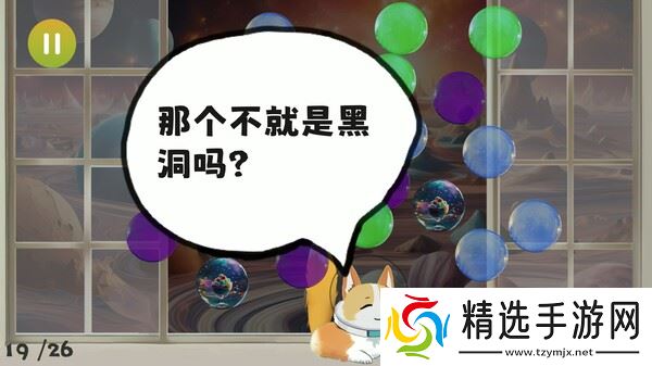即时消除游戏《泡泡飘飘》7月24日在Steam正式发售