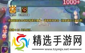 金铲铲之战执事收菜最佳层数是多少