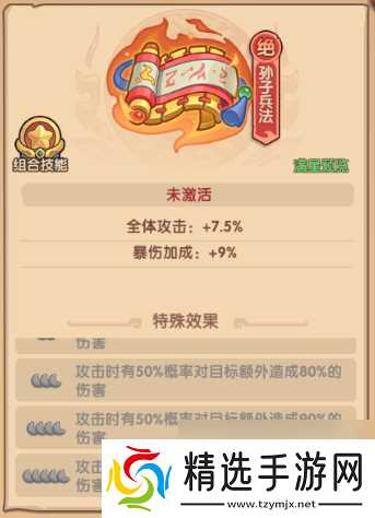 《守护之境》藏品获取攻略