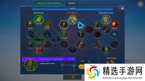 《Furball Blitz!》7月24日Steam平台同步解锁