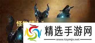 怪物猎人荒野黑炎怎么玩