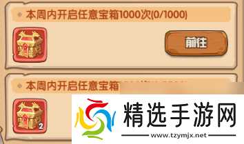 《守护之境》藏品获取攻略