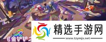 金铲铲之战执事收菜最佳层数是多少