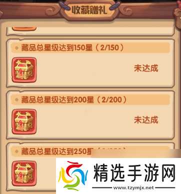 《守护之境》藏品获取攻略