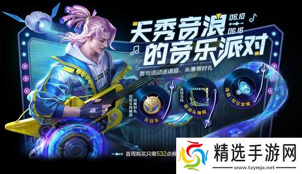 电竞追梦人的曲折之路：从被看轻到天秀音浪的逆袭