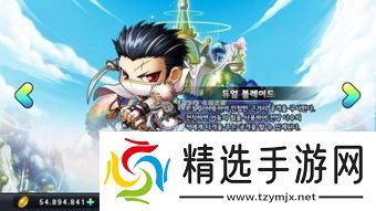 冒险岛手游官方认证：真正的“冒险老司机”都知道这些秘密