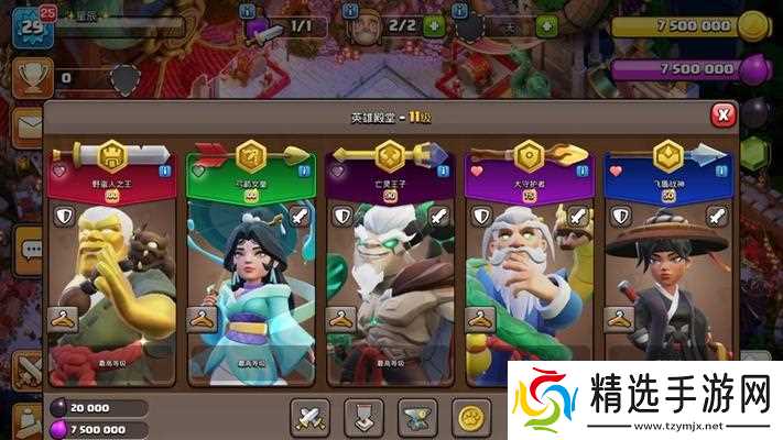 《部落冲突》战神新技能如何激活？新技能使用策略是什么？