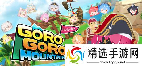 《滚滚山》确认7月24日发售，Steam页面已上线