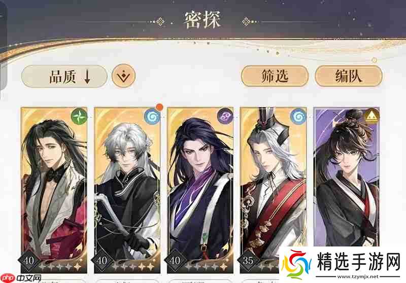 如鸢郭嘉怎么配队 郭嘉阵容搭配推荐攻略