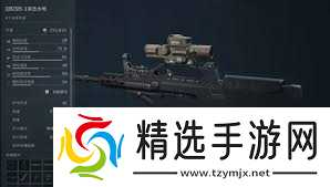 三角洲行动烽火地带QBZ95怎么改枪