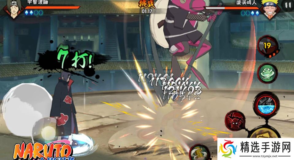 火影忍者幻之试炼3**健怎么得