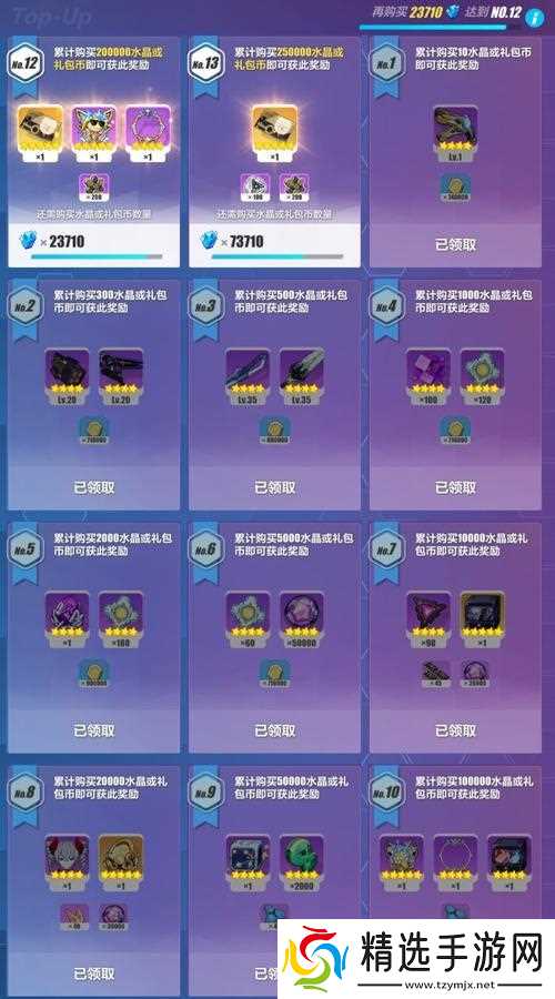 崩坏3樱桃炸弹技能解析——释放樱花炸裂的力量（解密樱桃炸弹技能的威力和使用策略）