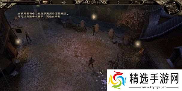 《魔域神兵》游戏攻略（玩转魔域）