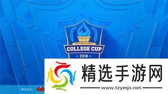 世界冠军杯：燃炸你的视觉神经！又一场巅峰之战即将开启