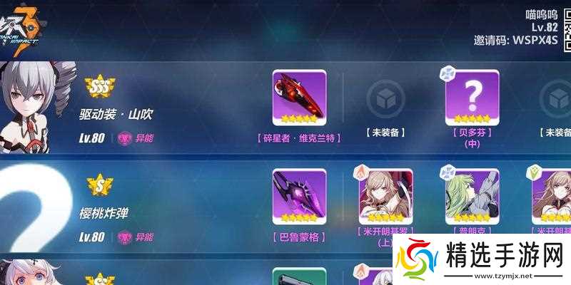 崩坏3樱桃炸弹技能解析——释放樱花炸裂的力量（解密樱桃炸弹技能的威力和使用策略）