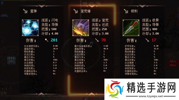 刷宝类rogue游戏《秘境探险者》在Steam正式发行