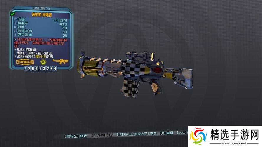 无主之地2改枪绝绝子！3天肝出泰拉星最废柴武器！