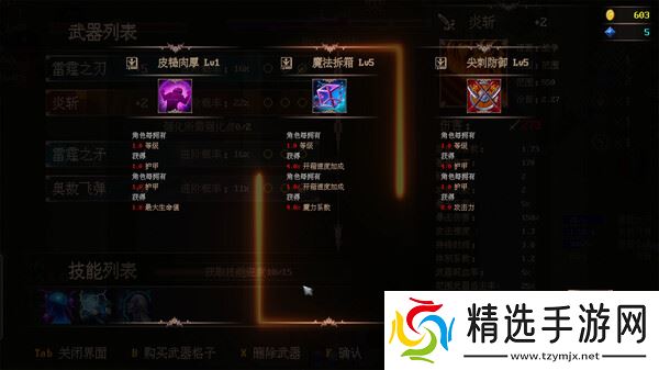 刷宝类rogue游戏《秘境探险者》在Steam正式发行