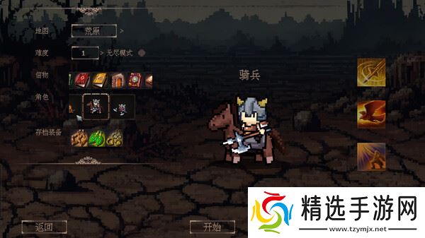 刷宝类rogue游戏《秘境探险者》在Steam正式发行