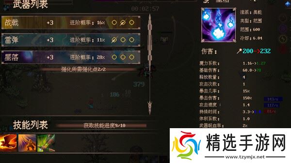 刷宝类rogue游戏《秘境探险者》在Steam正式发行