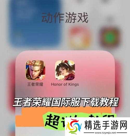 王者荣耀如何下载全部角色？下载角色的具体步骤是什么？