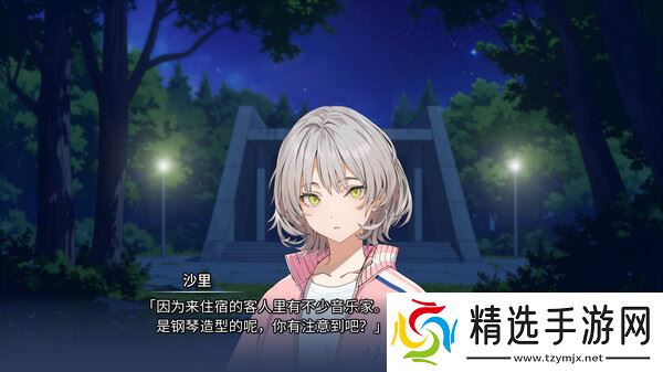 《记忆的琴键》7月22日正式上线Steam平台