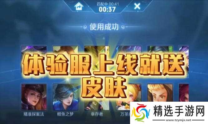 王者荣耀如何下载全部角色？下载角色的具体步骤是什么？