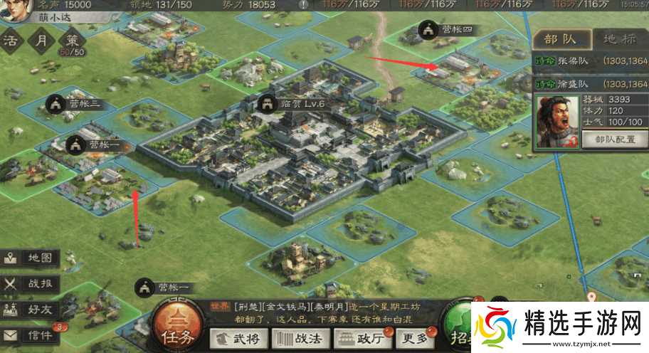 三国志战略版s2开荒后如何转型