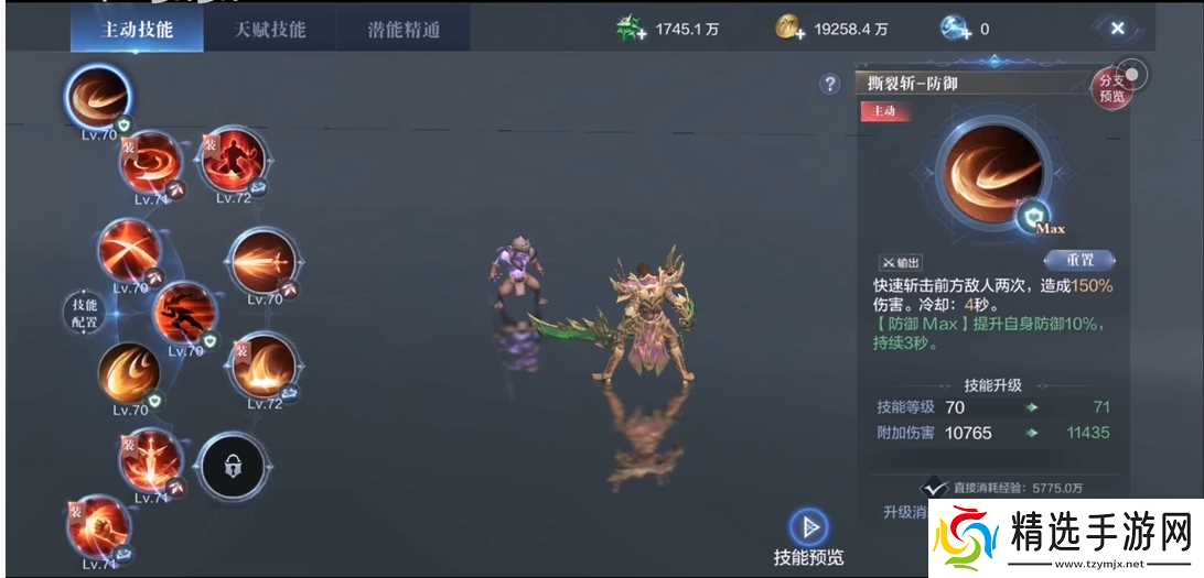 全民奇迹2战士怎么加战力