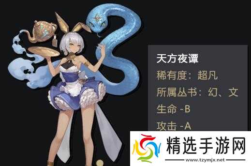 《幻书启世录》游戏（探索游戏中群攻玩法的关键技巧和排名榜单）