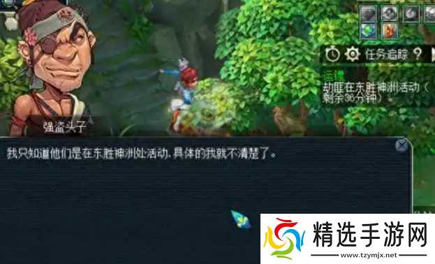 梦幻西游跑镖有什么要求