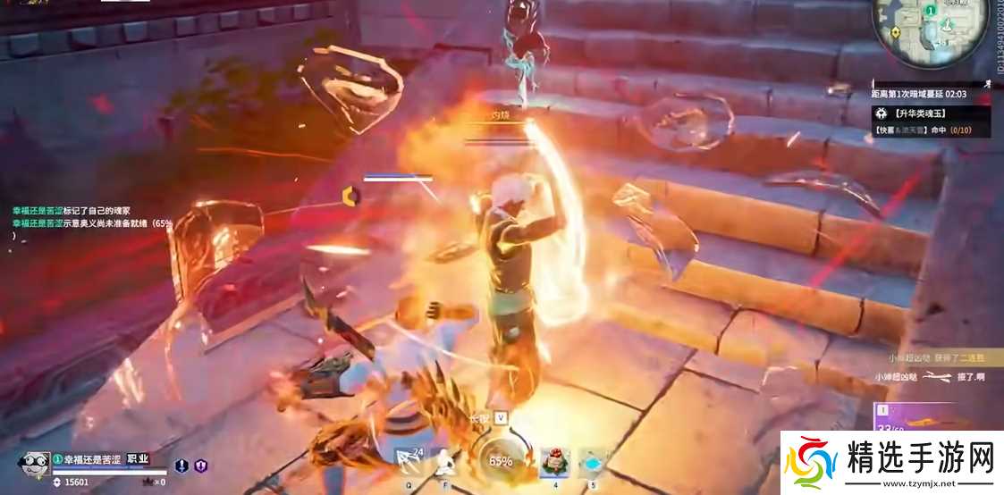 永劫无间火男所有任务怎么做