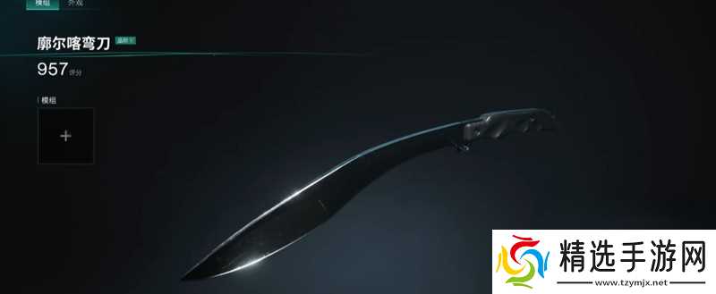 七日世界近战武器怎么选