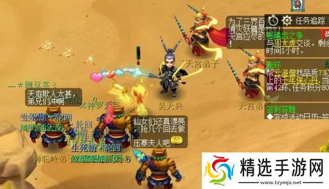 梦幻西游跑镖有什么要求