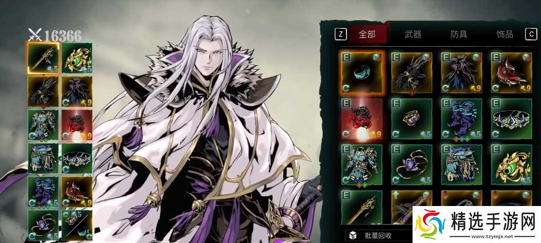 影之刃3月光斩是什么