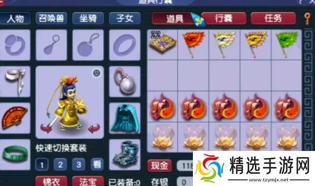 梦幻西游怎么停69