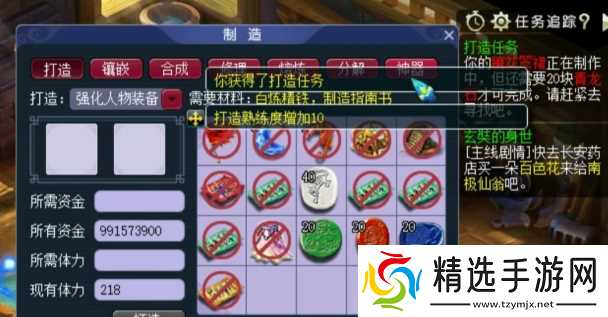 梦幻西游怎么加熟练度