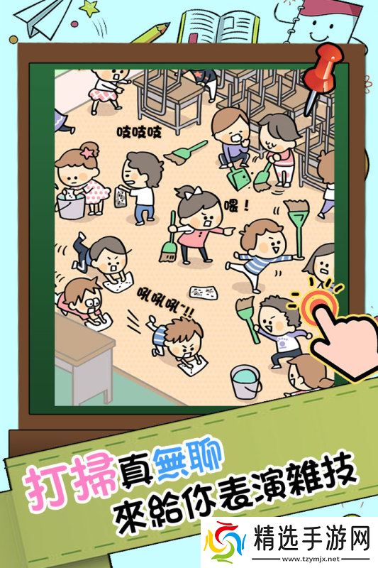 谁打的小报告：手残玩家与大佬玩家的体验两极分化