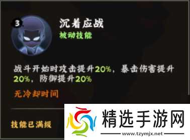 火影忍者：木叶高手迈特凯技能介绍