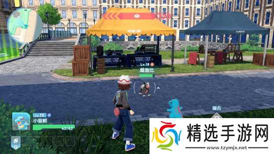 《宝可梦传说 Z-A》全新实机片段：即时行动的战斗！