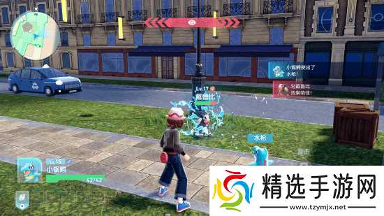 《宝可梦传说 Z-A》全新实机片段：即时行动的战斗！