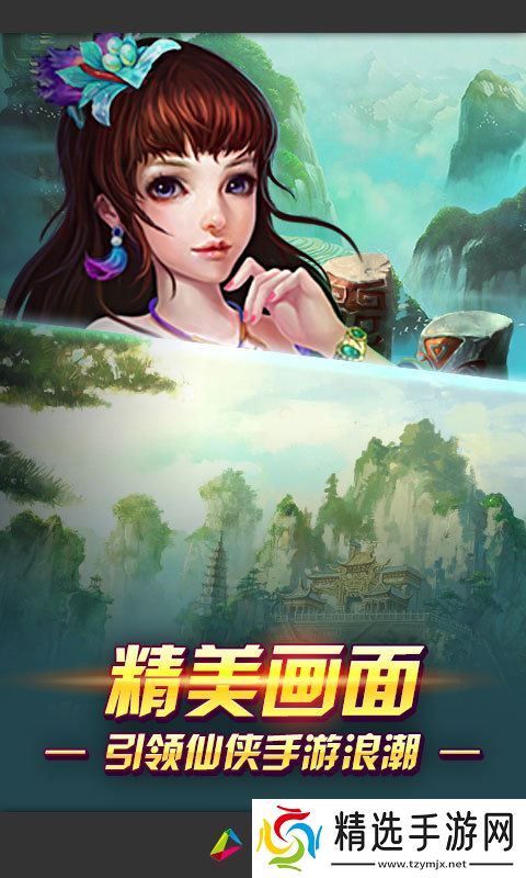 步步惊仙：新手进阶全攻略，带你玩转仙途